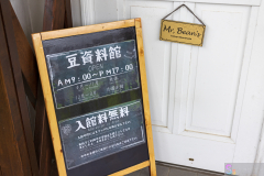MichinoekiNakasatsunai2025_12