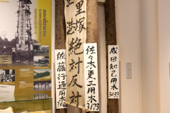 CommunityHistoricalMuseum2024_04