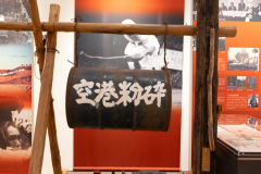 CommunityHistoricalMuseum2024_08