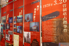 CommunityHistoricalMuseum2024_11