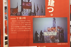 CommunityHistoricalMuseum2024_12