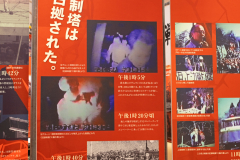 CommunityHistoricalMuseum2024_14