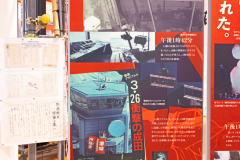CommunityHistoricalMuseum2024_16