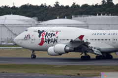 NaritaAirplane2007_17