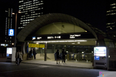 Odaiba2007_15