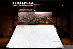 SapporoBeerMuseum2024_59