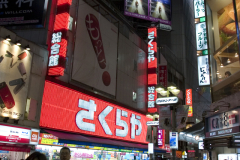 shibuya_2007_01_05