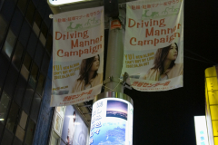shibuya_2007_01_06