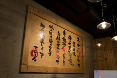 shibuya_2007_01_07