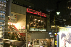 shibuya_2007_01_19