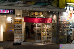 shibuya_2007_01_29