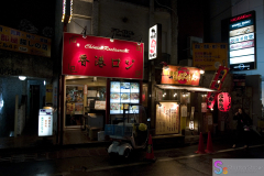 shibuya_2007_01_30