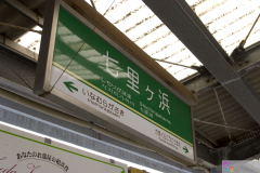 shichirigayama2007_07