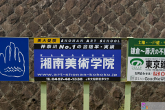 shichirigayama2007_08