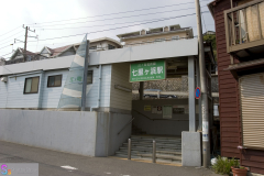 shichirigayama2007_09