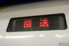 Shinjukueki_200707
