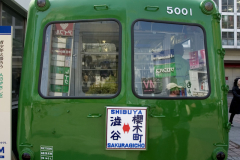 shibuya_2007_02_27