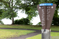 UkimidoPark2024_05