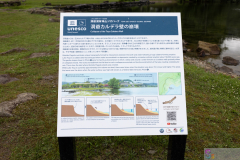 UkimidoPark2024_18