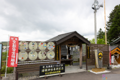 UrahoroShrine2025_03