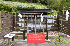 UrahoroShrine2025_07