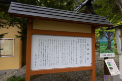 UrahoroShrine2025_21