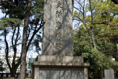 yasukuni_2007_07