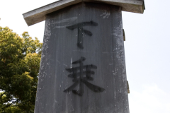 yasukuni_2007_13