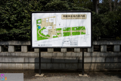 yasukuni_2007_15