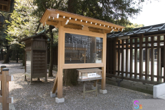 yasukuni_2007_22