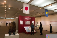 yasukuni_2007_48