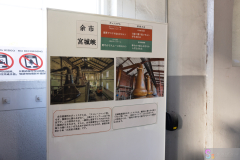 Yoichi2024_29